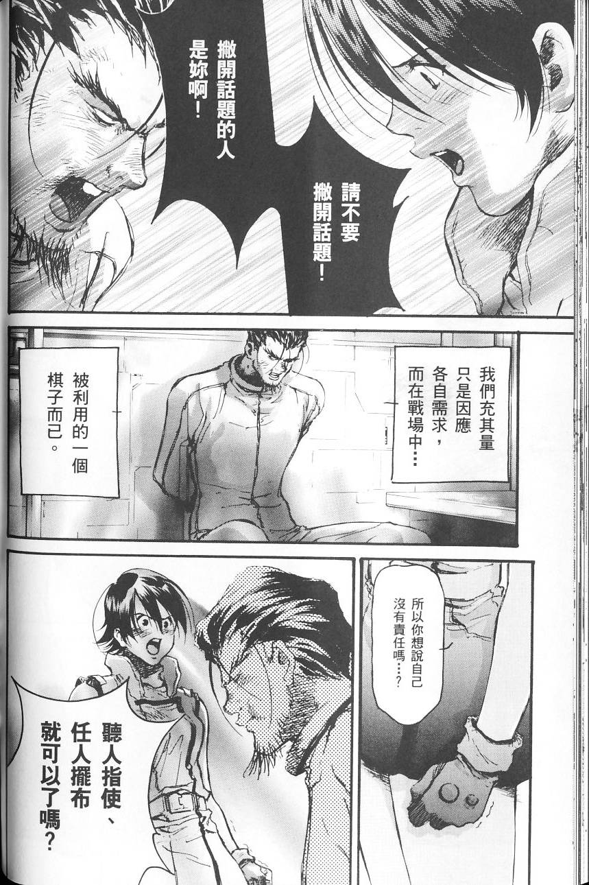 第96页