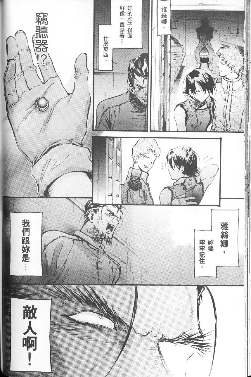 第98页