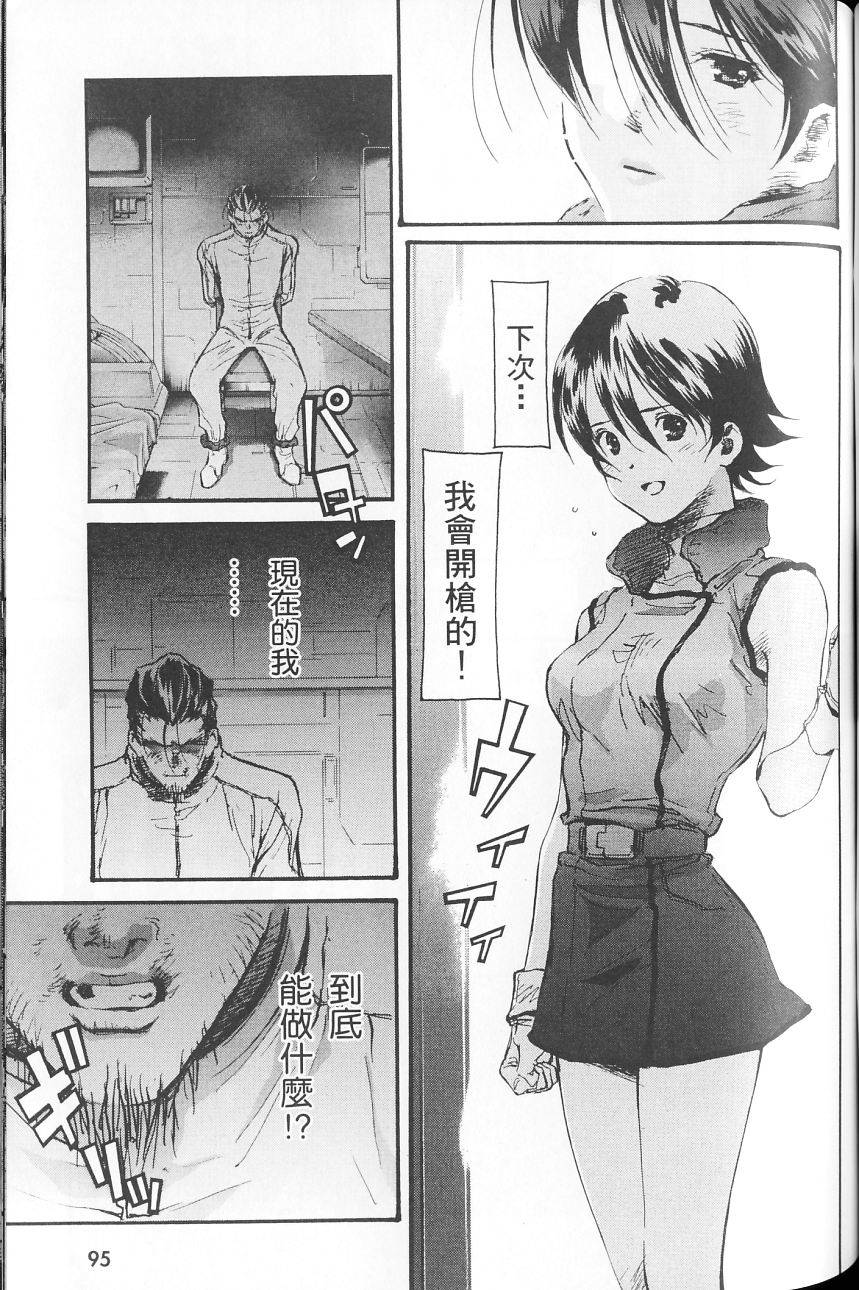 第99页