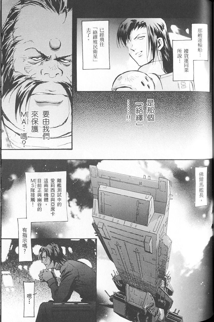 第101页