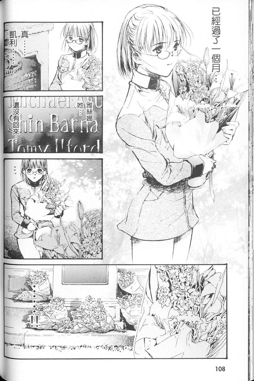 第112页