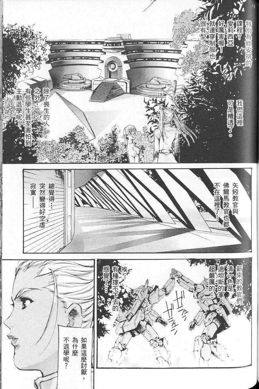 第115页
