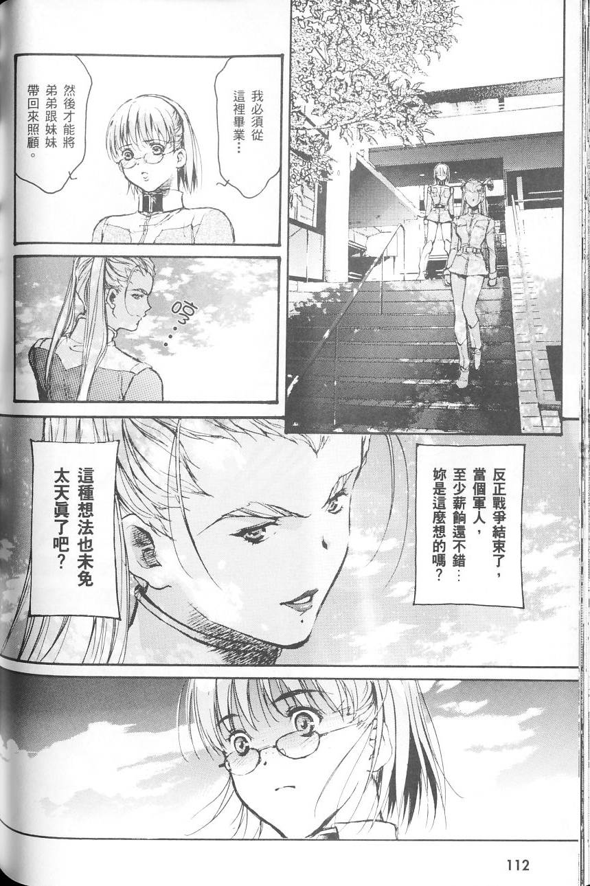 第116页