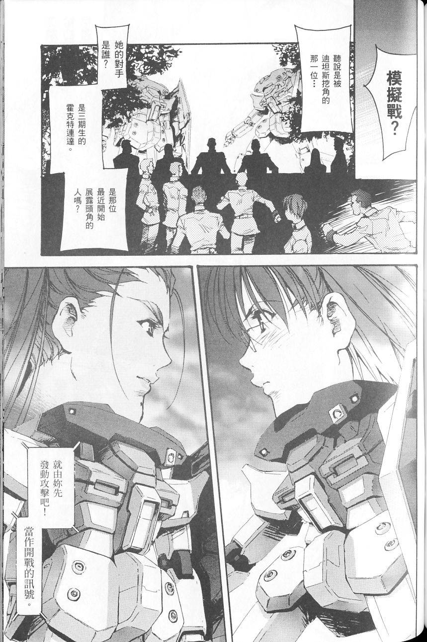 第119页