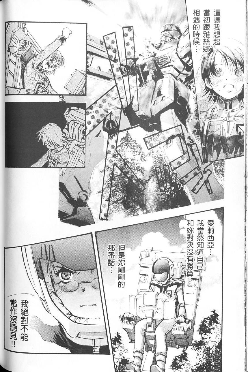 第120页