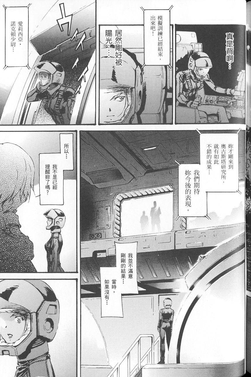 第145页