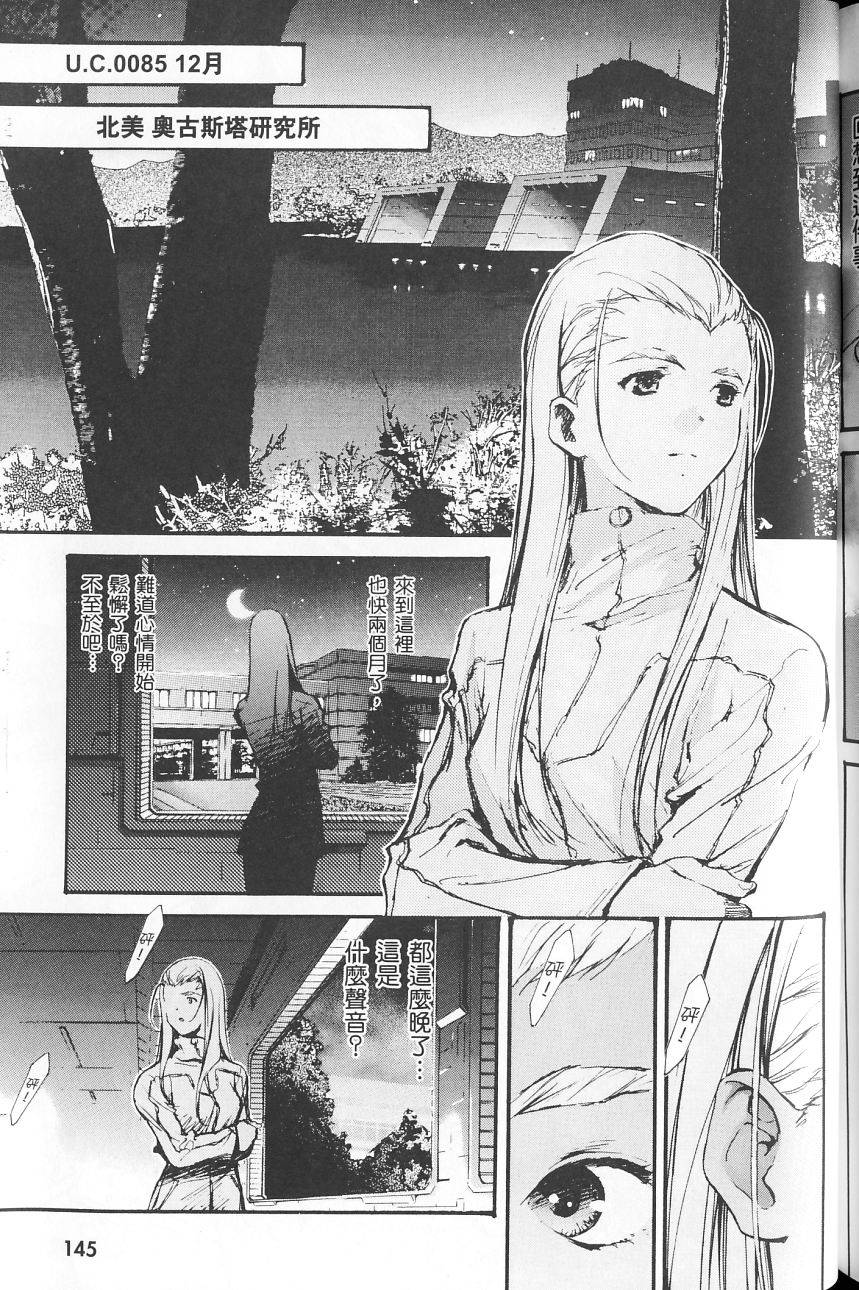 第149页