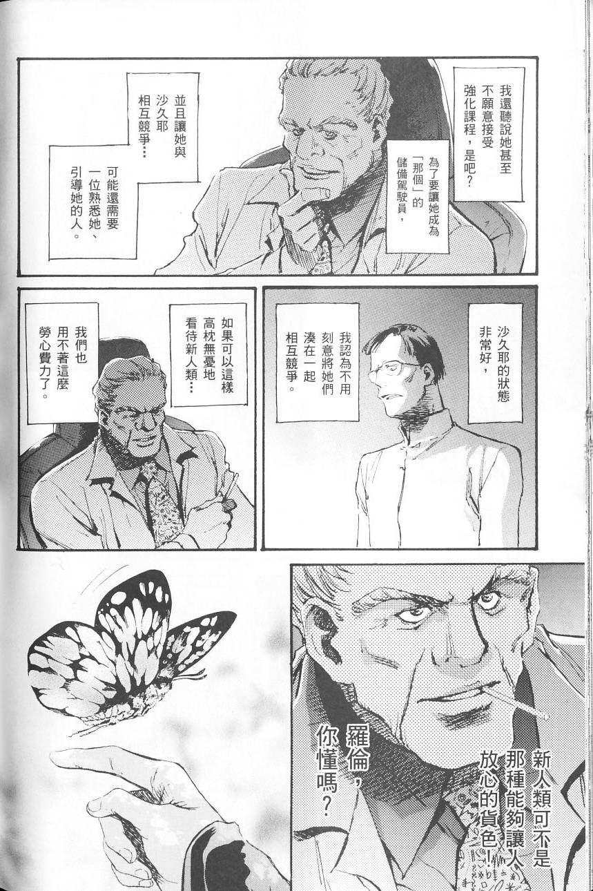第154页