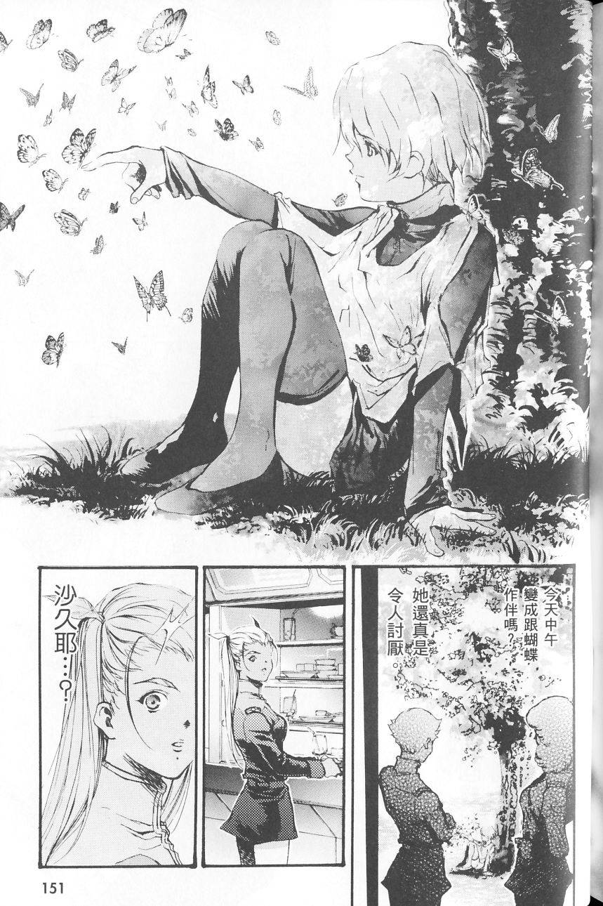 第155页