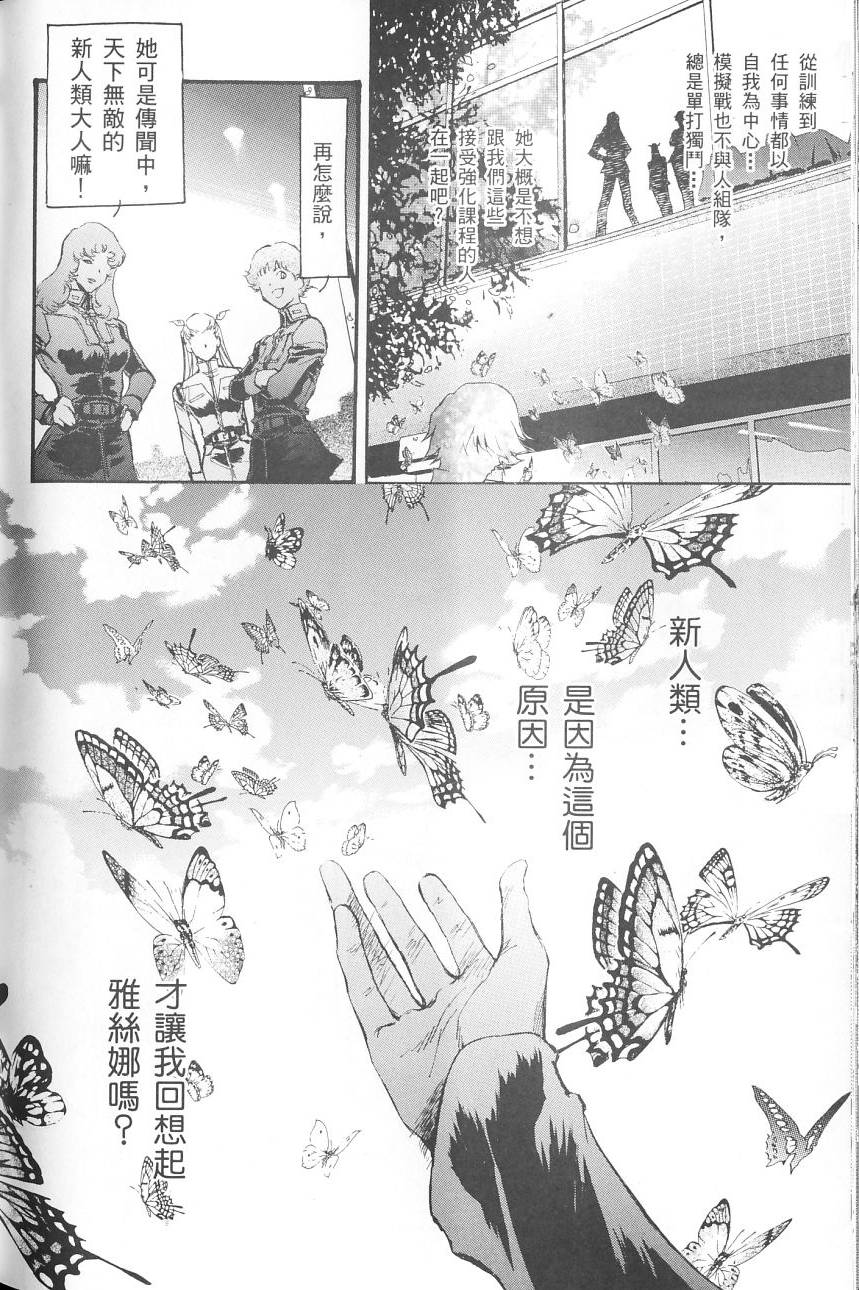 第156页