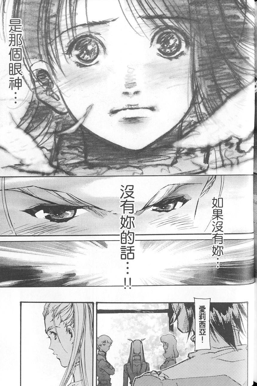 第159页