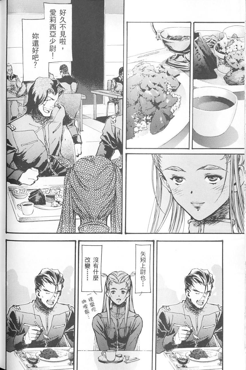 第160页