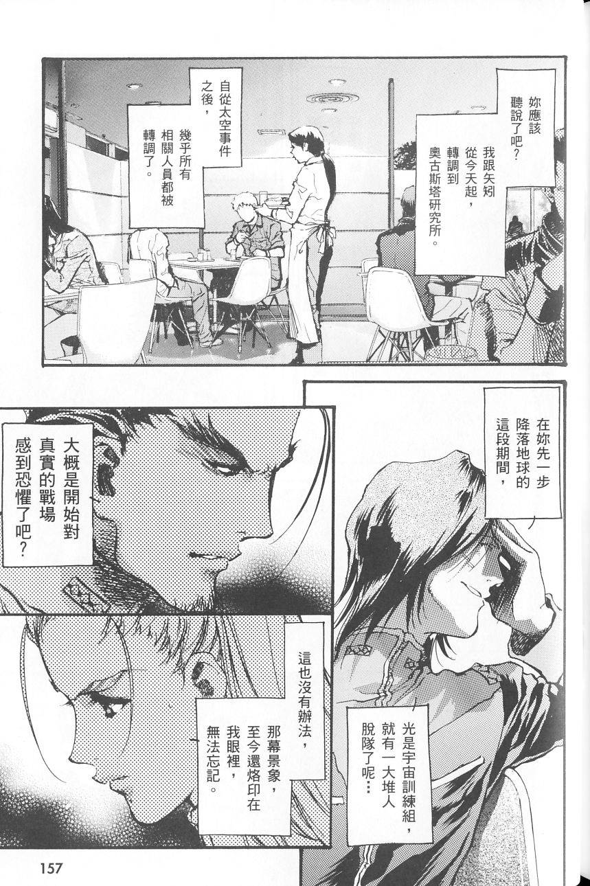 第161页