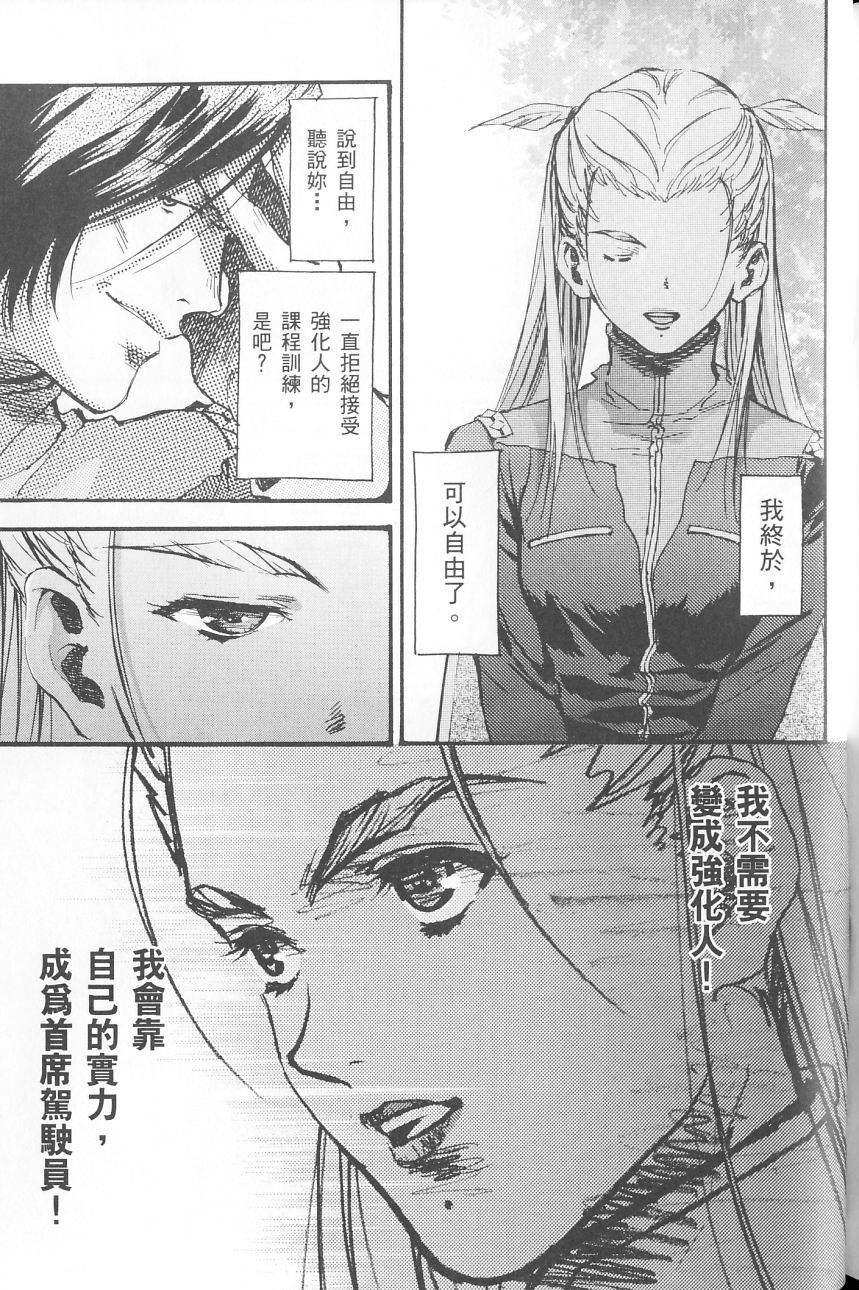 第163页