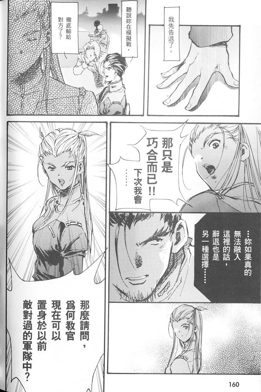 第164页