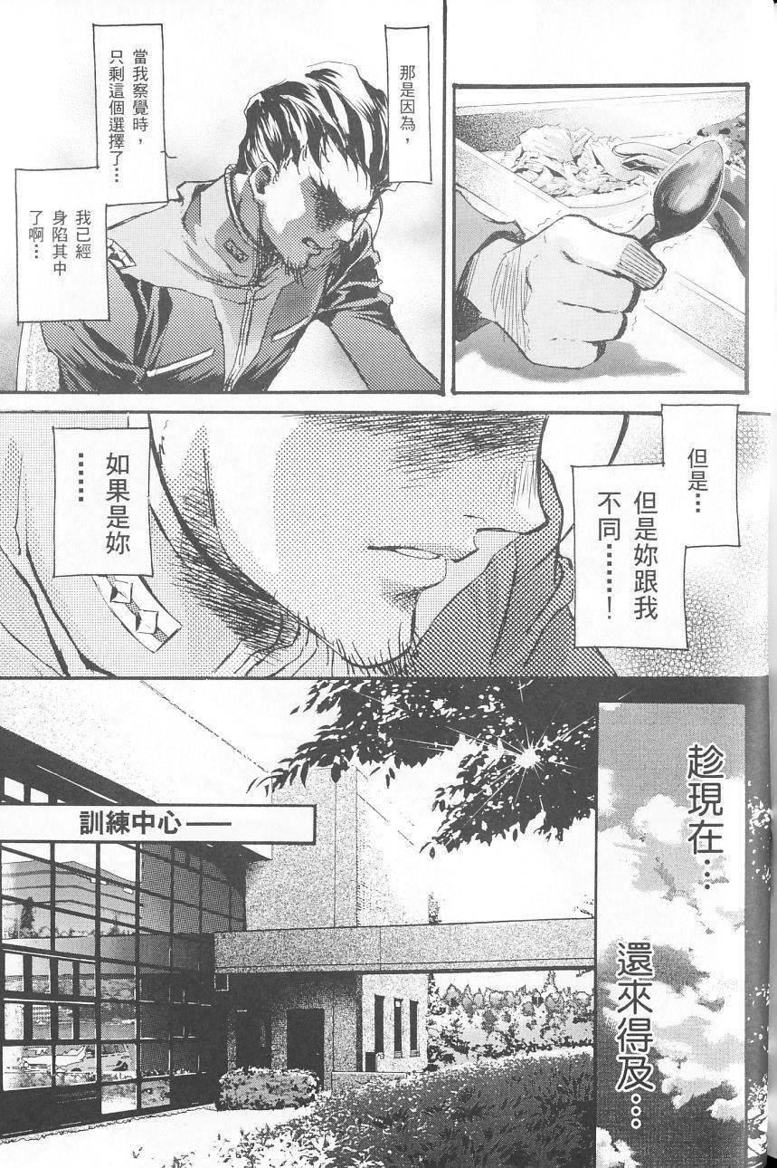 第165页