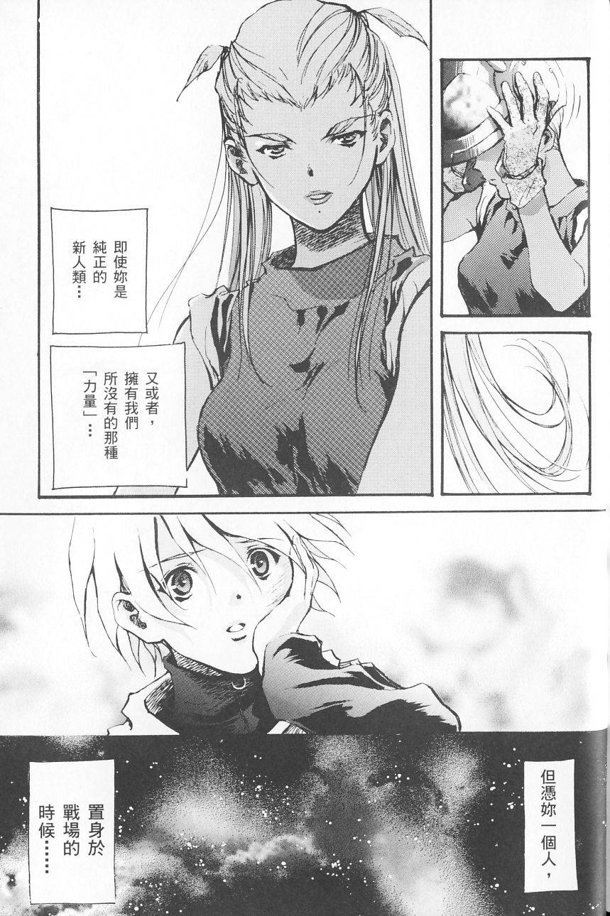 第171页