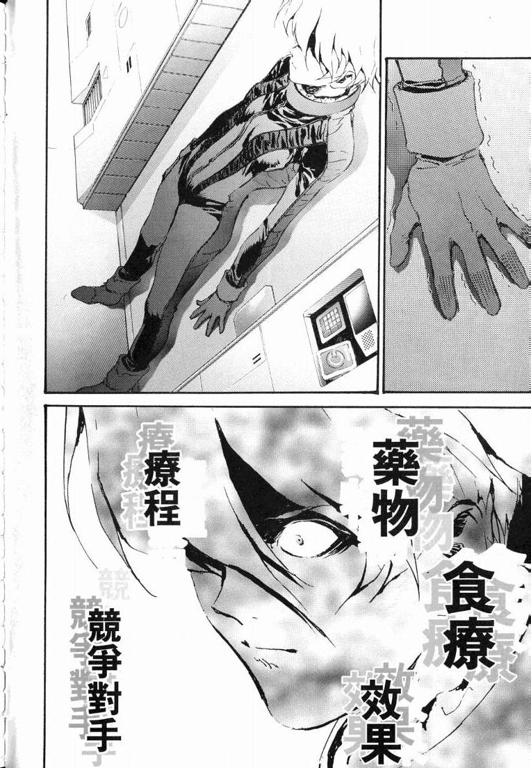 第66页