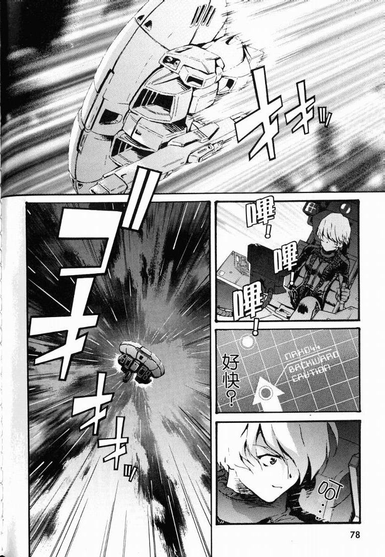 第82页