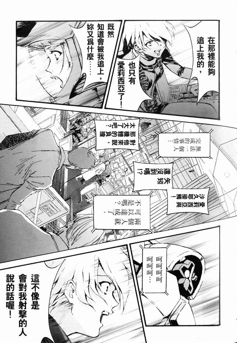 第85页