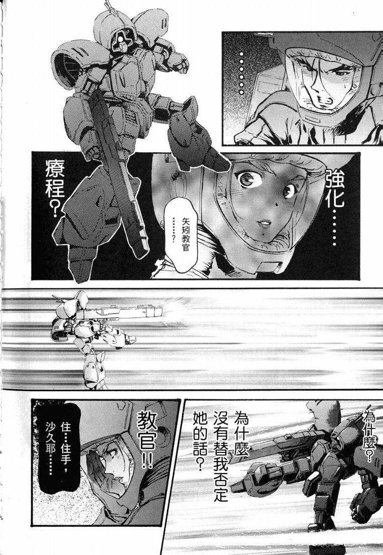 第88页