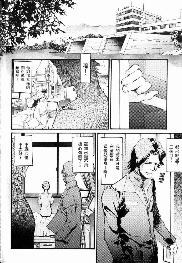 第96页