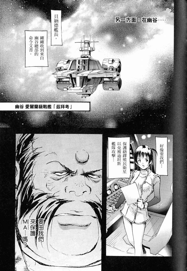 第109页