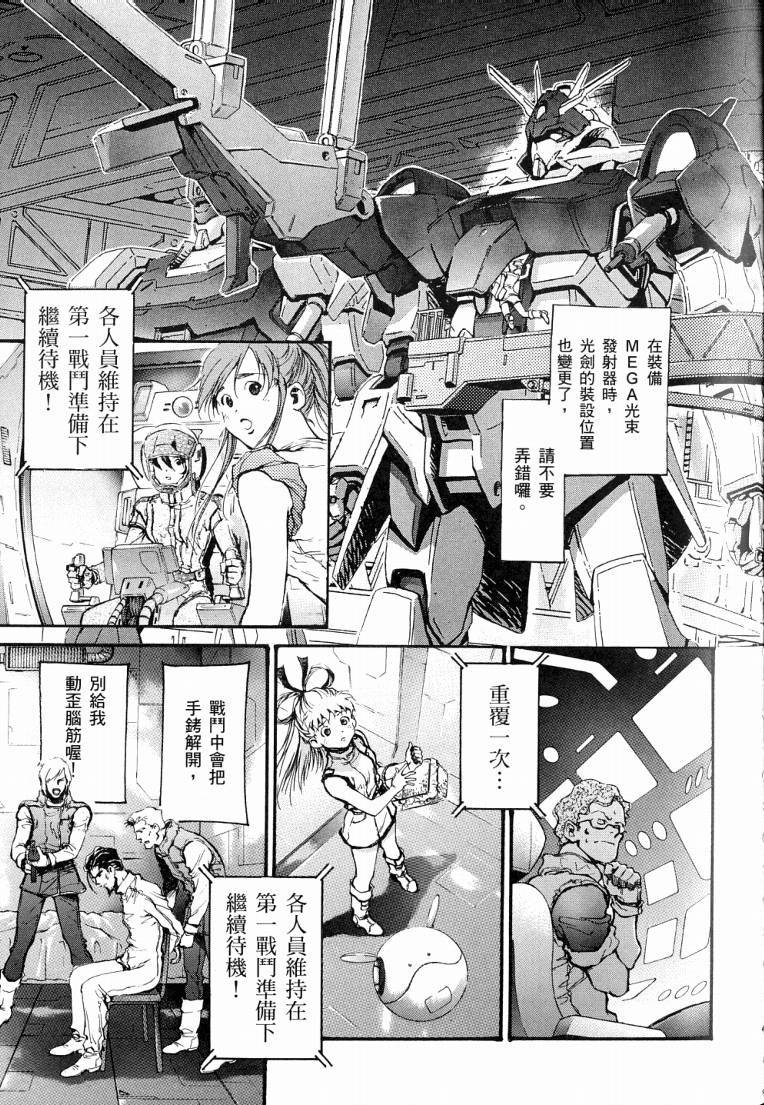 第111页