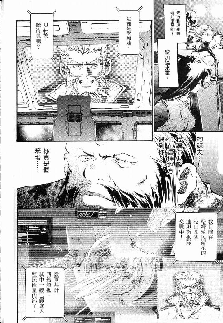 第112页