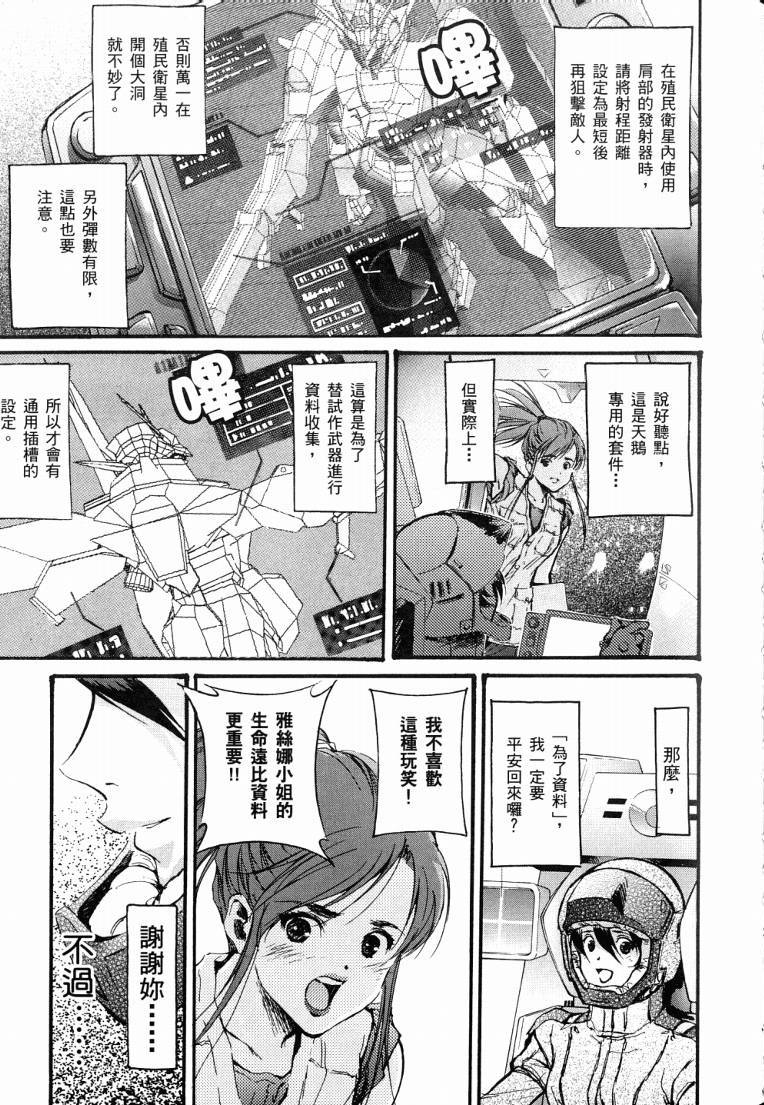 第115页