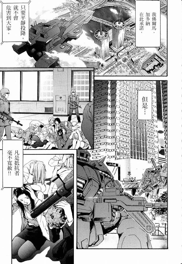 第123页