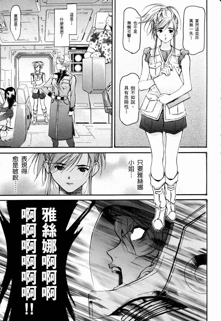 第137页