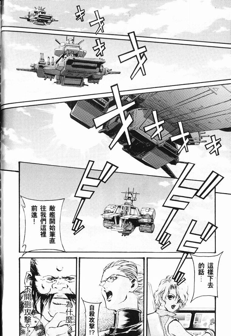 第144页