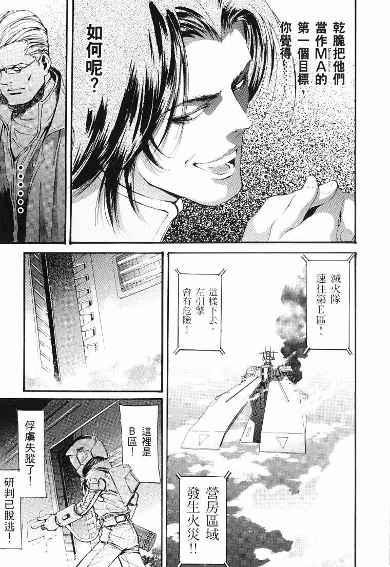 第151页