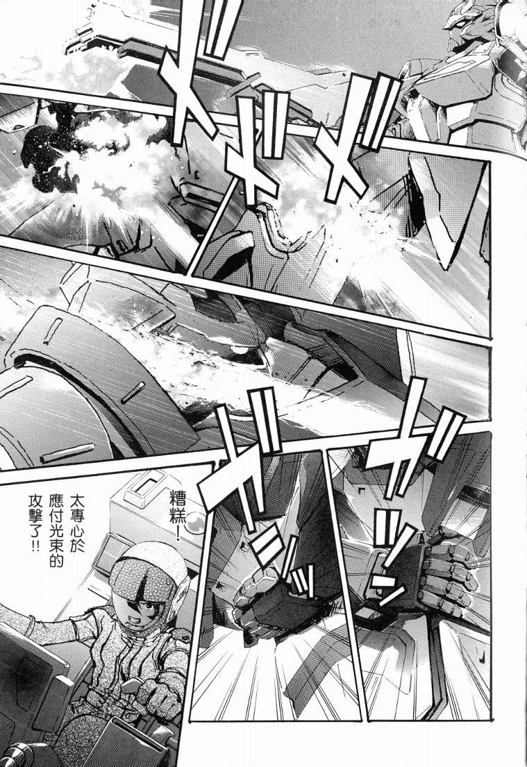 第157页