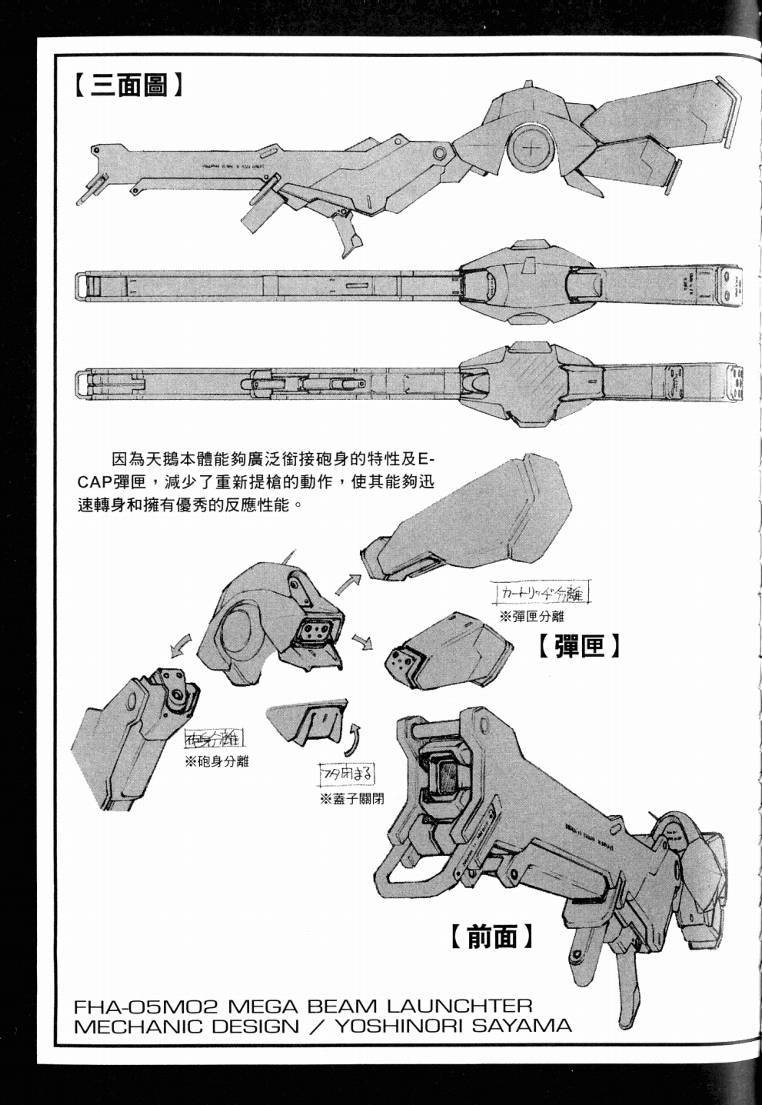 第161页