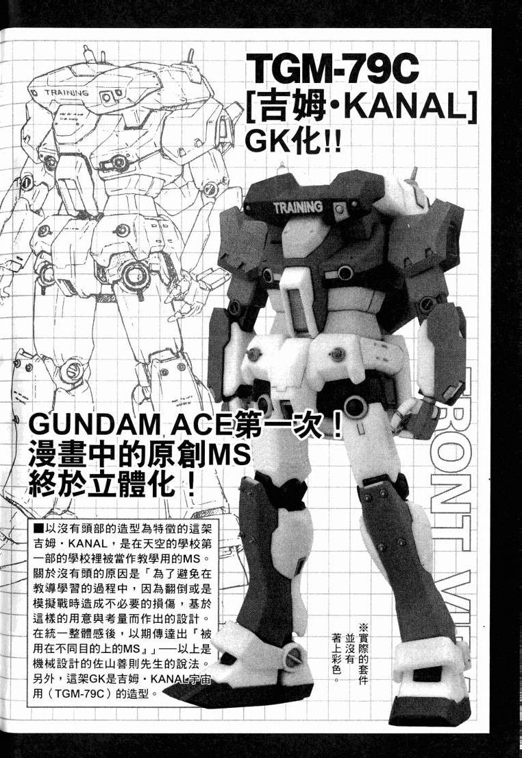 第164页