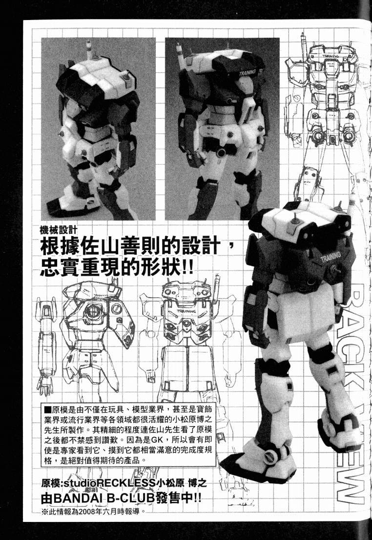 第165页