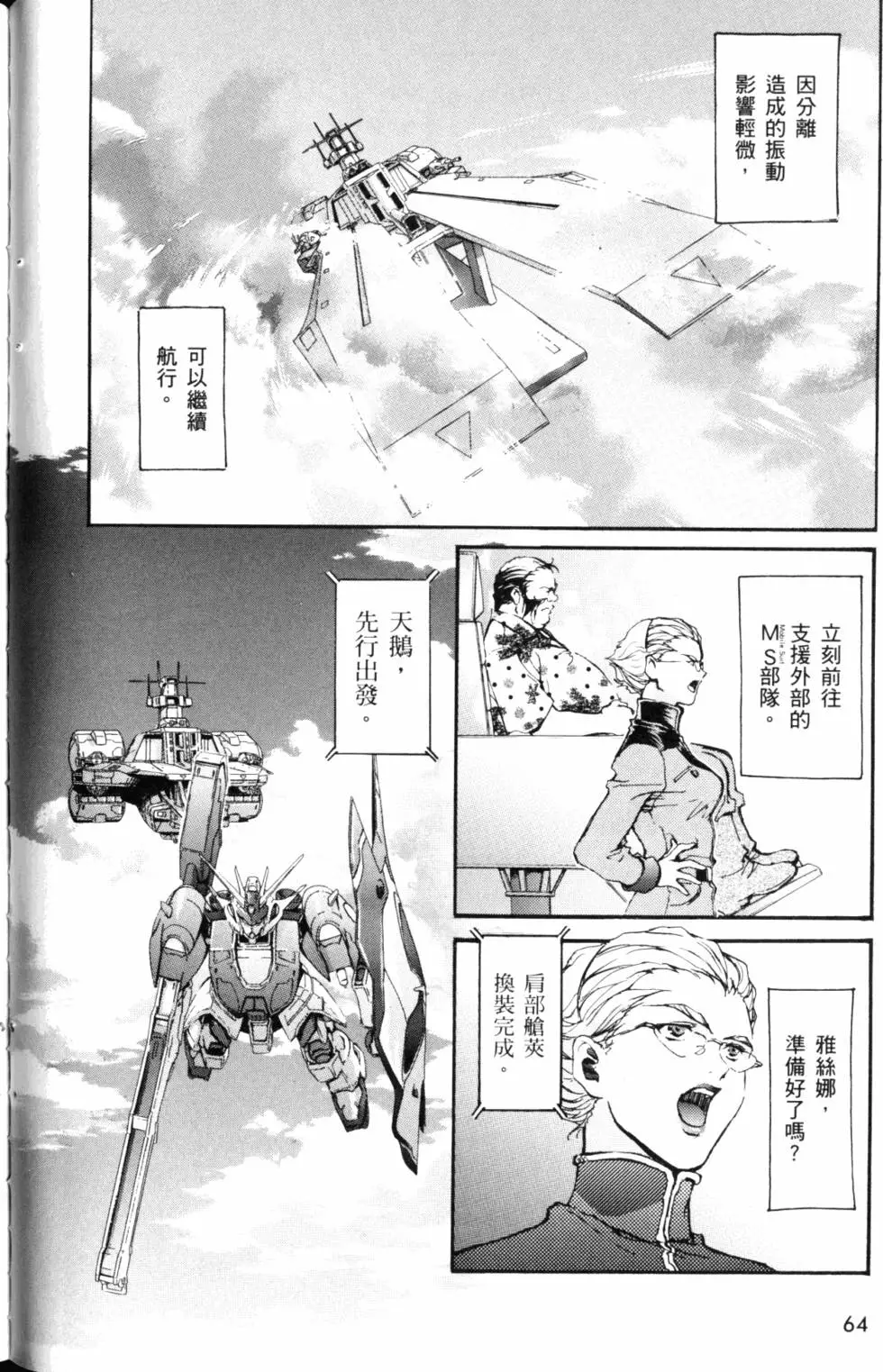 第62页
