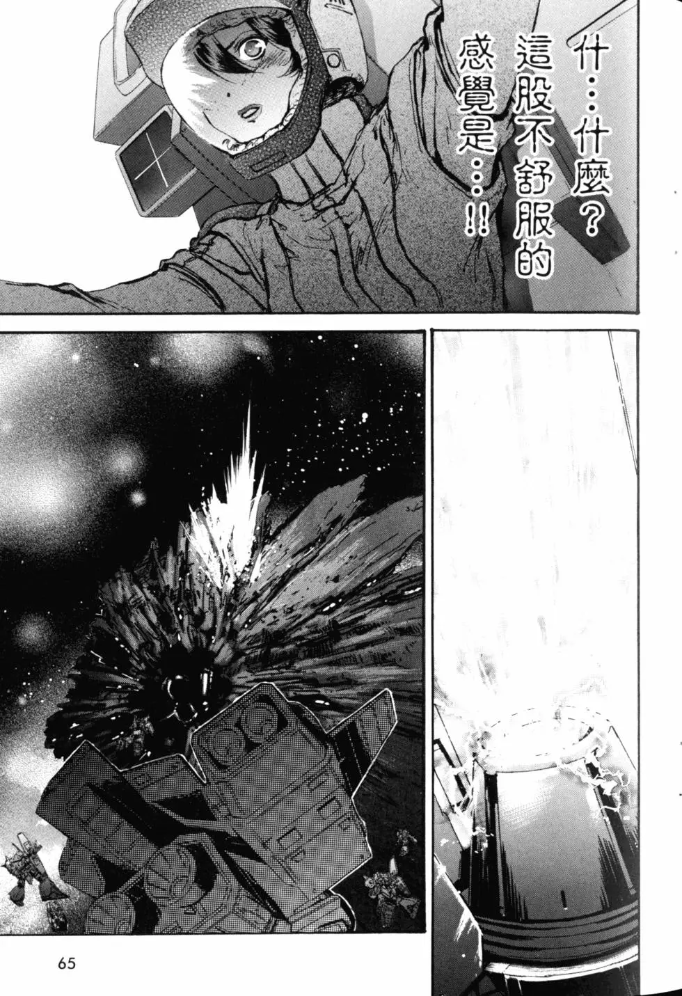 第63页