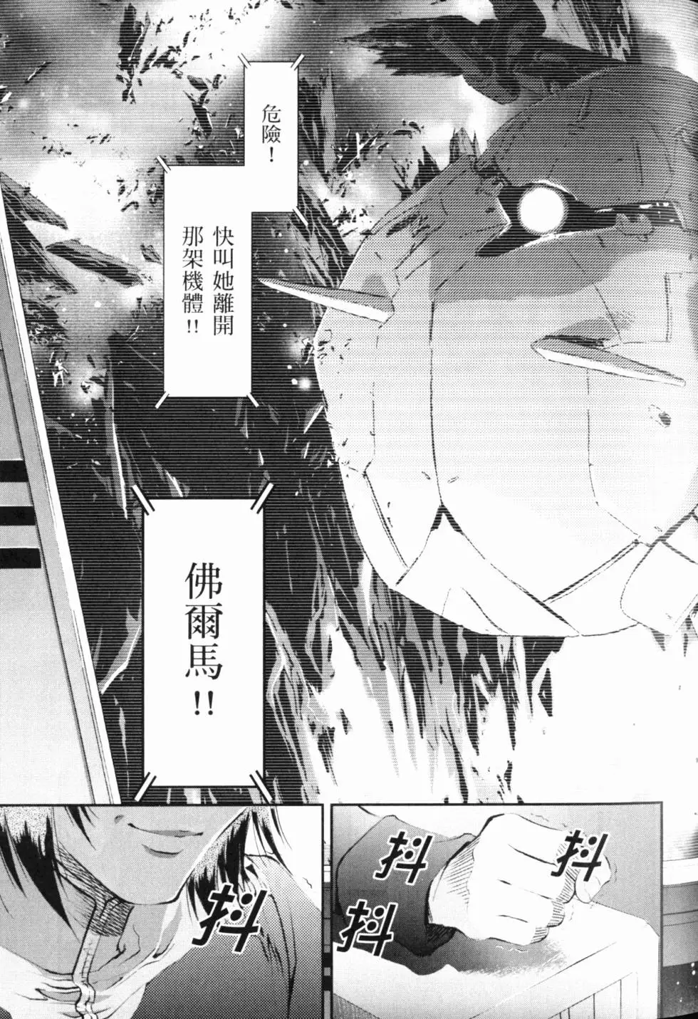 第73页