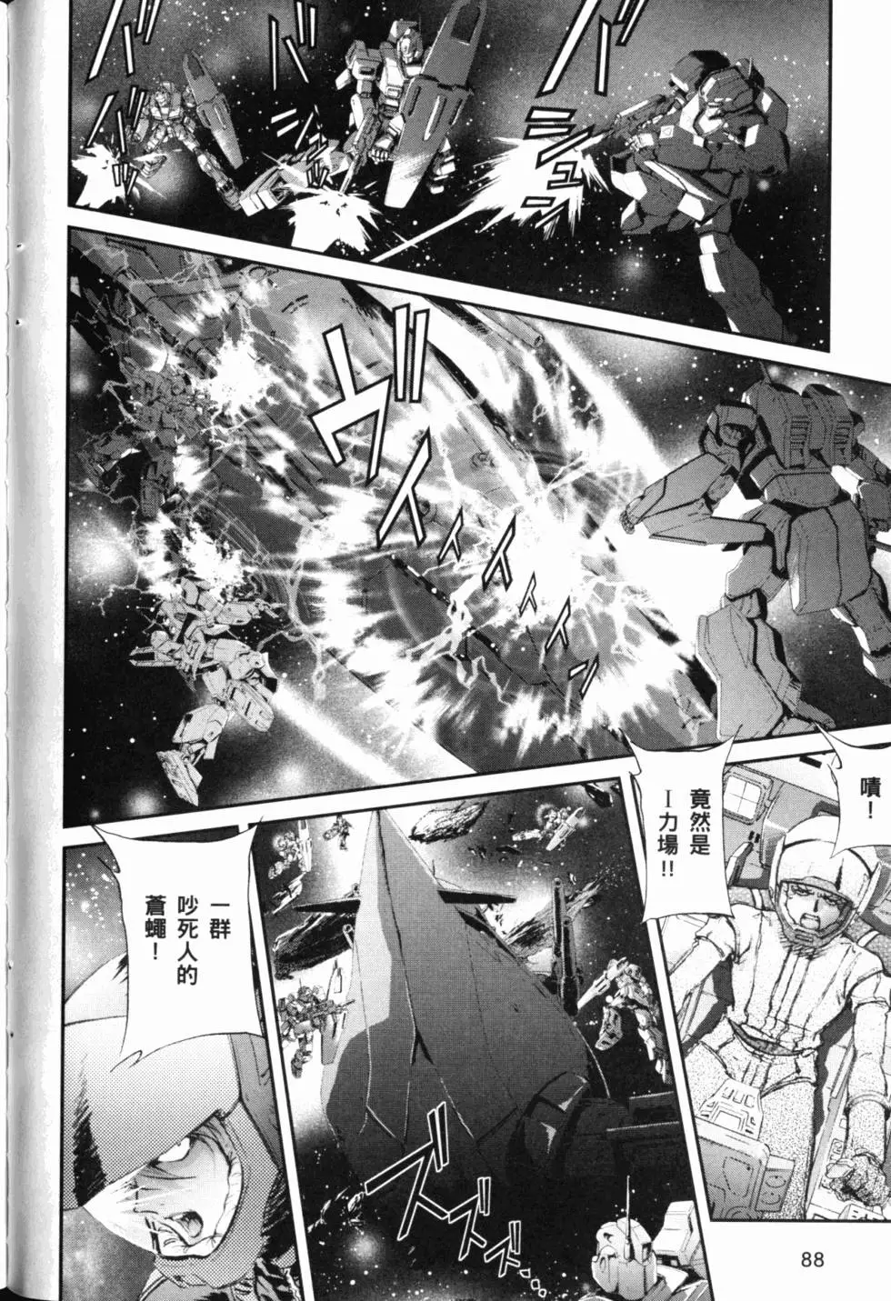 第86页