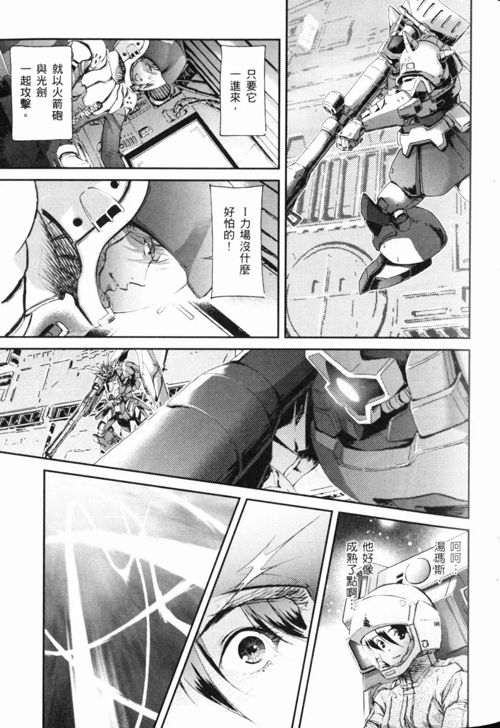第101页
