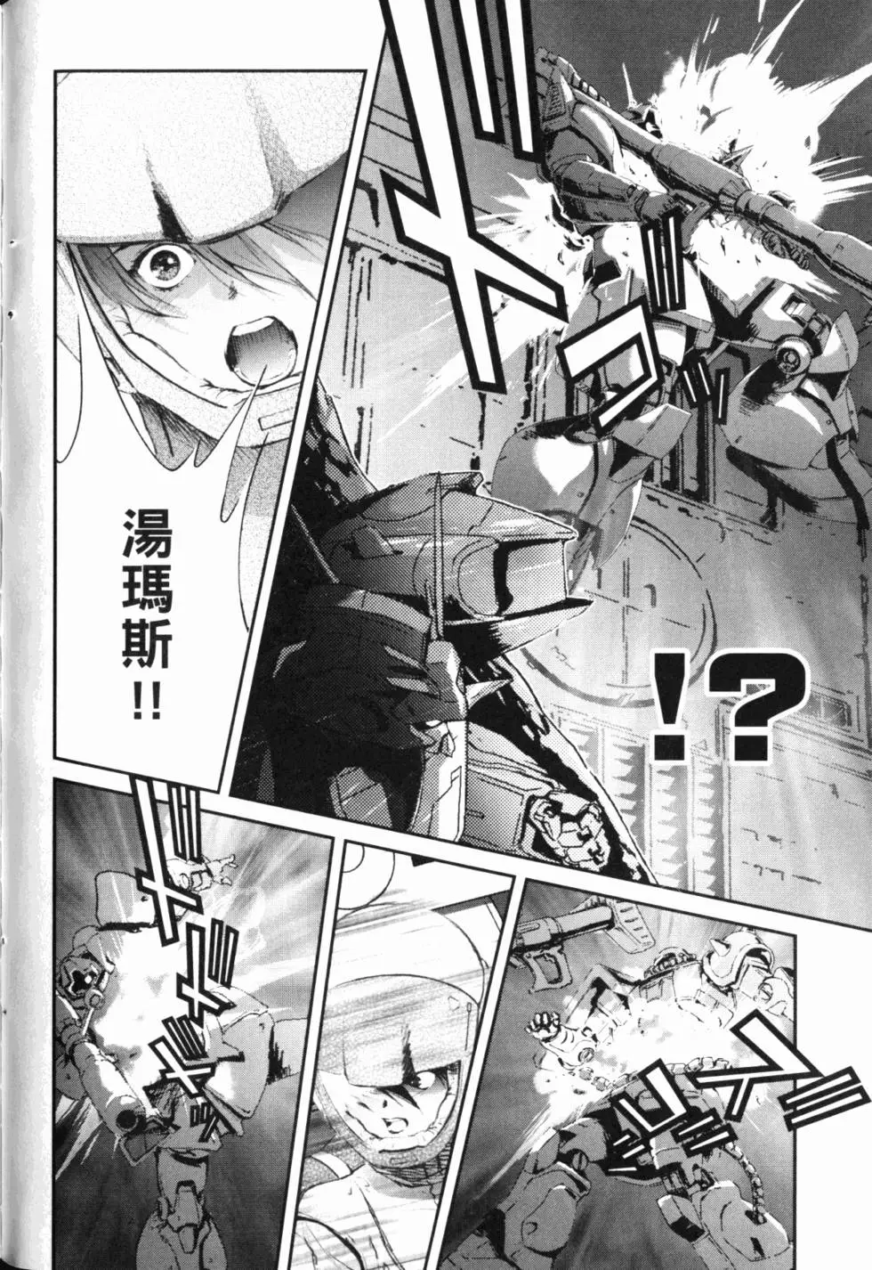第102页