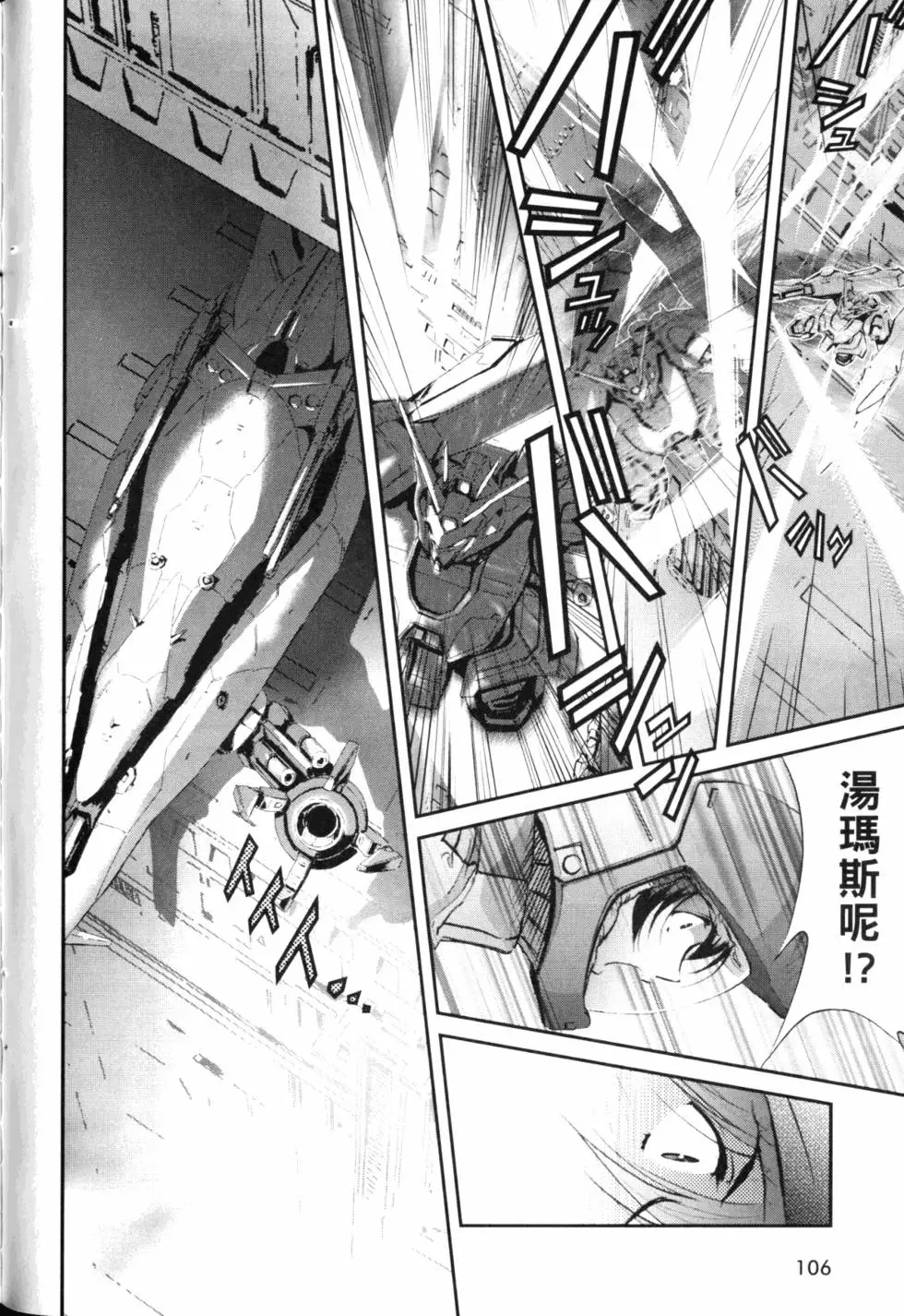 第104页