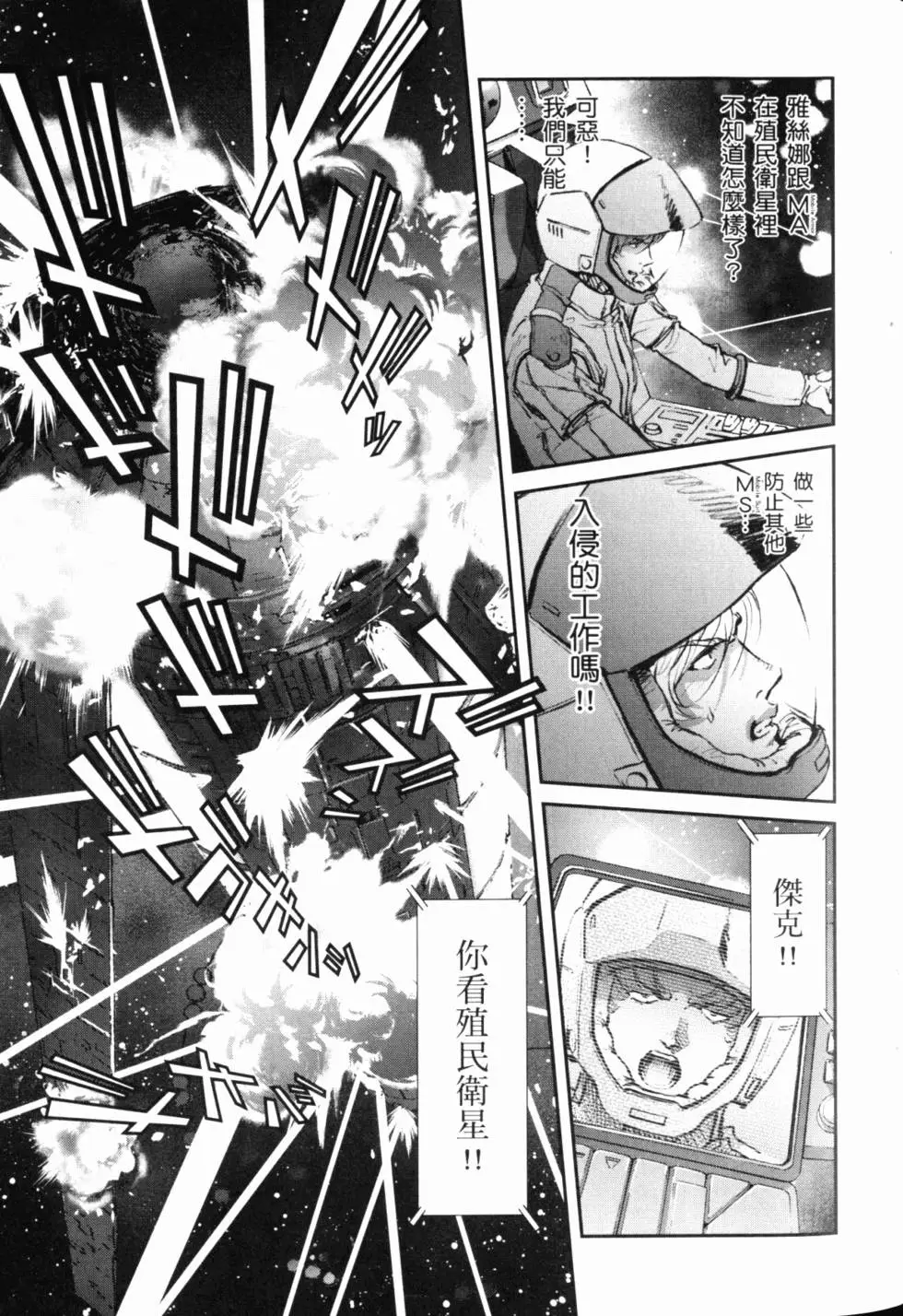 第111页