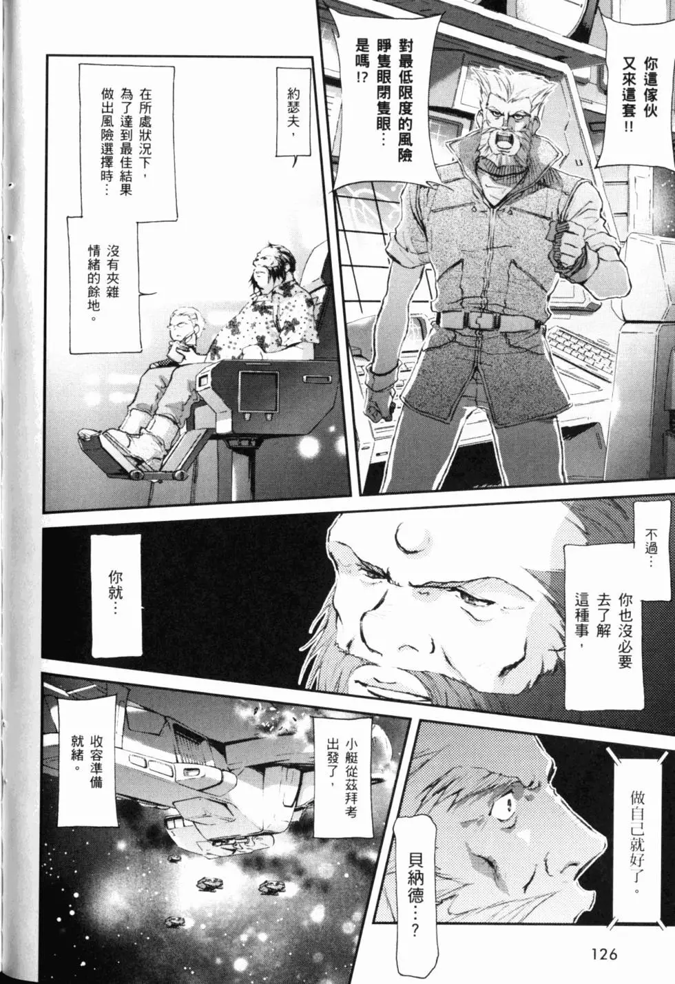 第124页