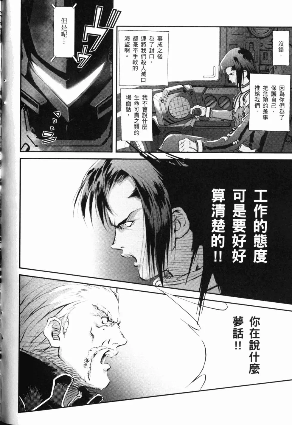 第130页