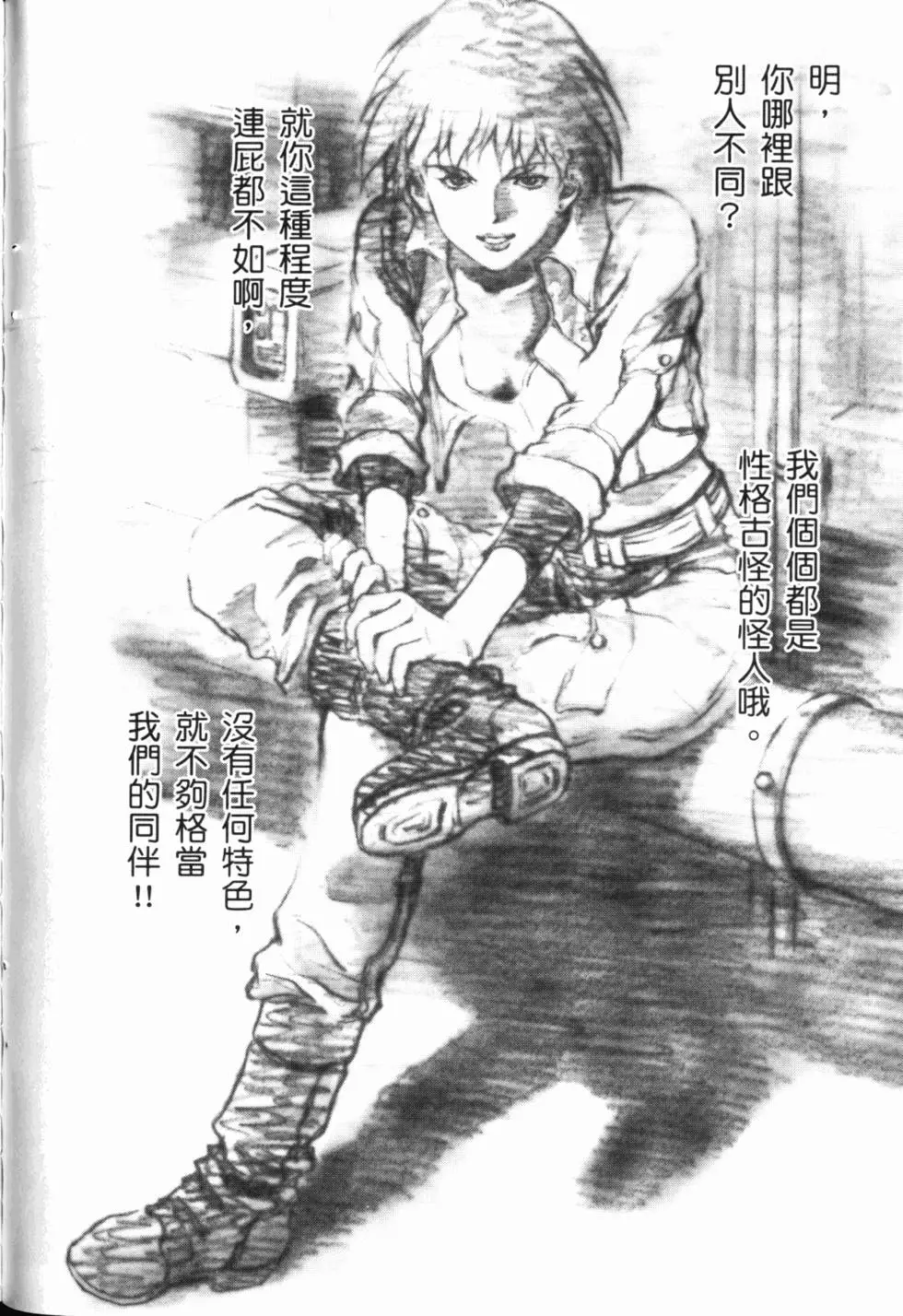 第136页
