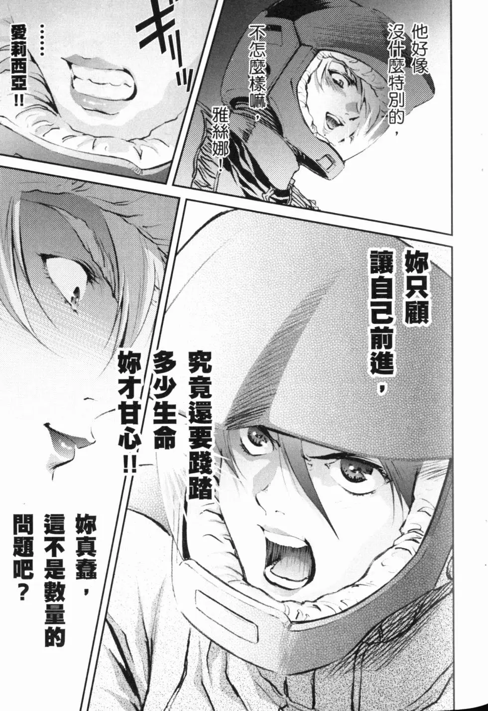 第141页